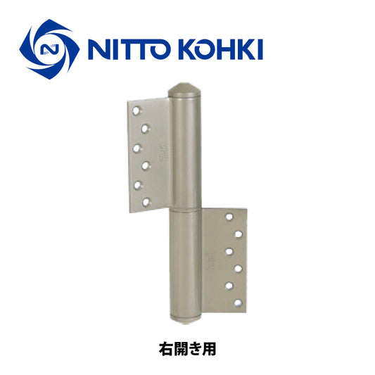 日東工器 オートヒンジ(丁番型) 空丁番 730R / 730L ステン 【733型, 700シリーズ, 屋外・浴室ドア用, オート丁番, NITTO KOHKI】