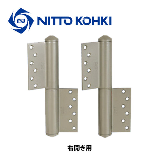日東工器 オートヒンジ(丁番型) 733R / 733L ステン 【ストップ無し, 733型, 700シリーズ, 屋外・浴室ドア用, オート丁番, NITTO KOHKI】
