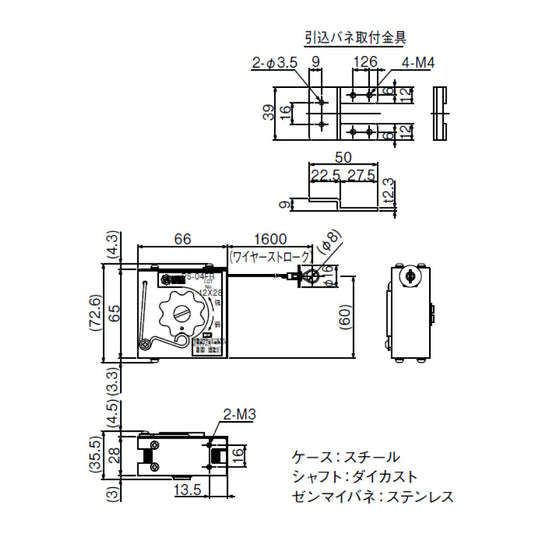 日東工器 引戸クローザー部品 引込バネ PS-04F(R / L)【ダブルレール仕様, 駆動装置, メンテナンスパーツ, スライディングクローザー用部品, NITTO KOHKI】