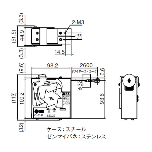 日東工器 引戸クローザー部品 引込バネ PS-25(R / L)【重量用, 駆動装置, メンテナンスパーツ, スライディングクローザー用部品, NITTO KOHKI】