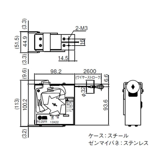 日東工器 引戸クローザー部品 引込バネ PS-25F(R / L)【防火ドア用, 駆動装置, メンテナンスパーツ, スライディングクローザー用部品, NITTO KOHKI】