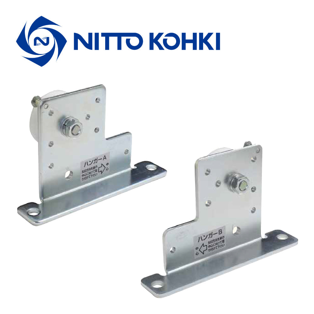 日東工器 引戸クローザー部品 逆付けハンガーA・Bセット ※浴室仕様 (NSC-CBA48用)