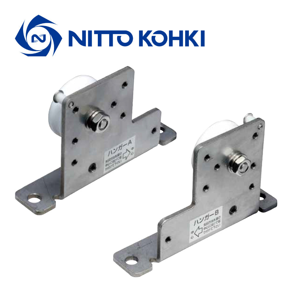 日東工器 引戸クローザー部品 ハンガーA・Bセット ※浴室仕様 (NSC-CB48用)