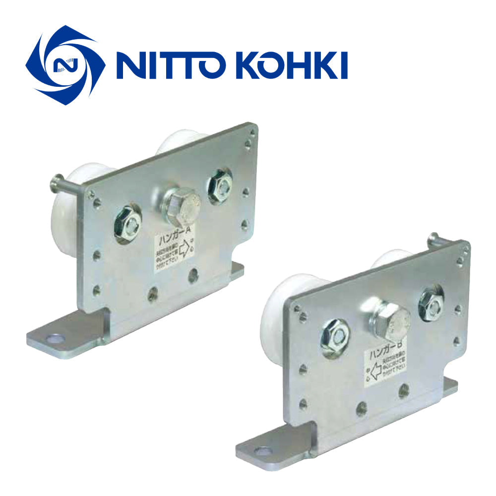 日東工器 引戸クローザー部品 ハンガーA・Bセット (150kg用)