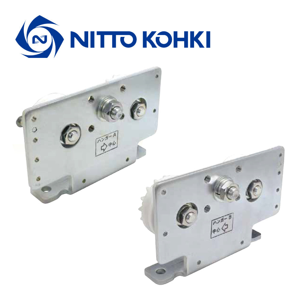 日東工器 引戸クローザー部品 ハンガーA・Bセット (250kg用)