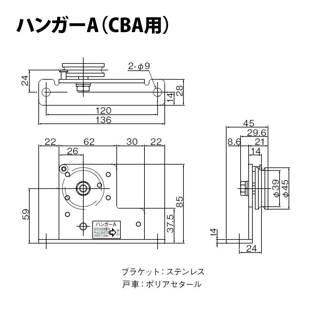 日東工器 引戸クローザー部品 逆付けハンガーA・Bセット ※浴室仕様 (NSC-CBA48用)