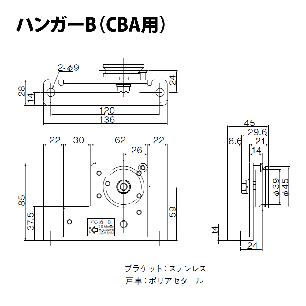 日東工器 引戸クローザー部品 逆付けハンガーA・Bセット ※浴室仕様 (NSC-CBA48用)