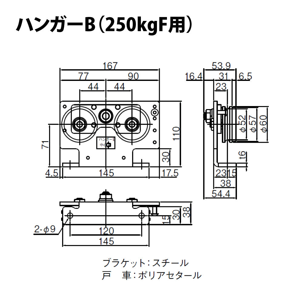 日東工器 引戸クローザー部品 ハンガーA・Bセット (250kg・F用)
