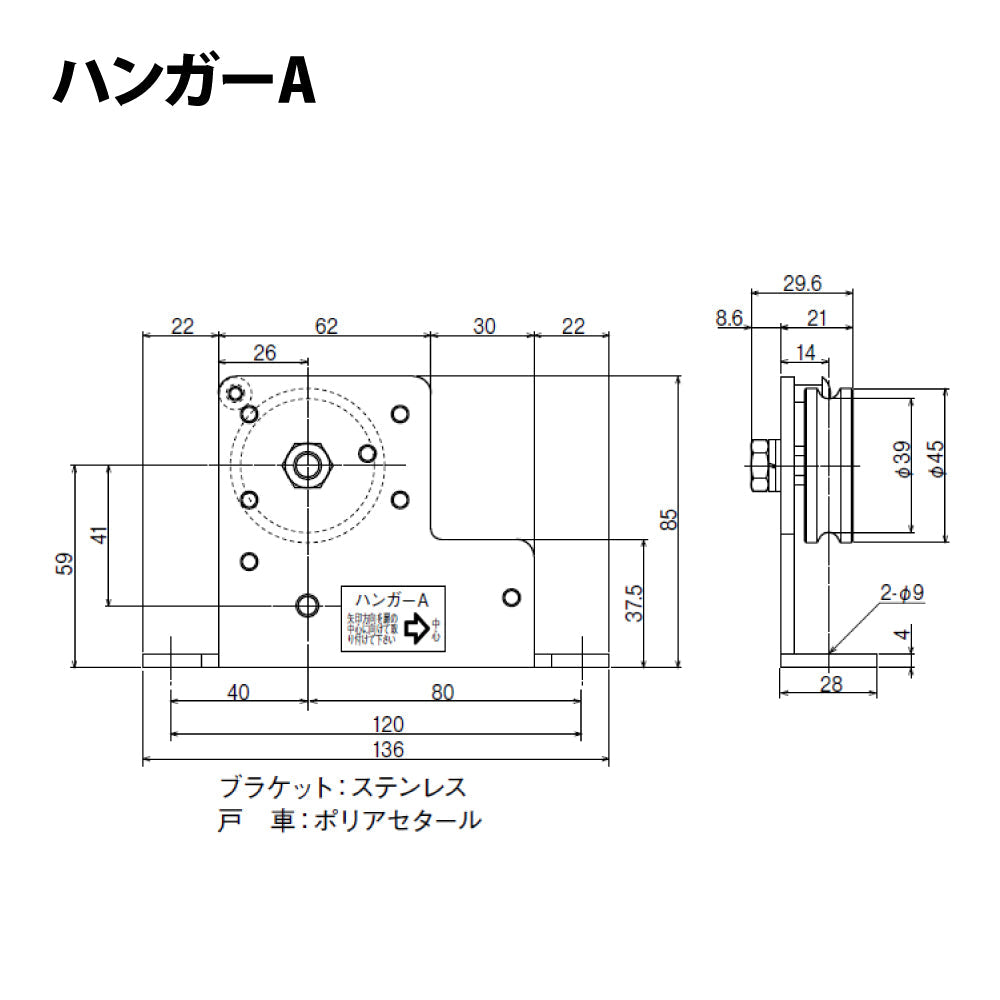 日東工器 引戸クローザー部品 ハンガーA・Bセット ※浴室仕様 (NSC-CB48用)