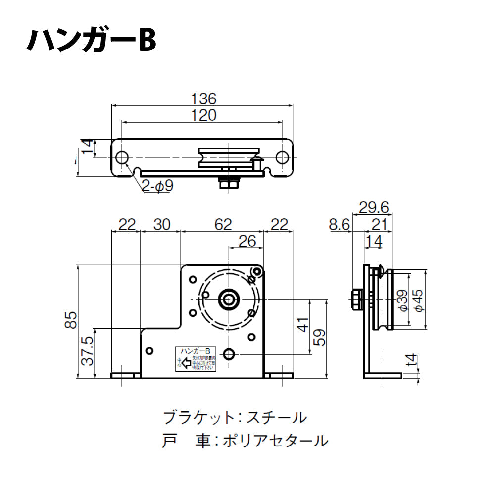 日東工器 引戸クローザー部品 ハンガーA・Bセット
