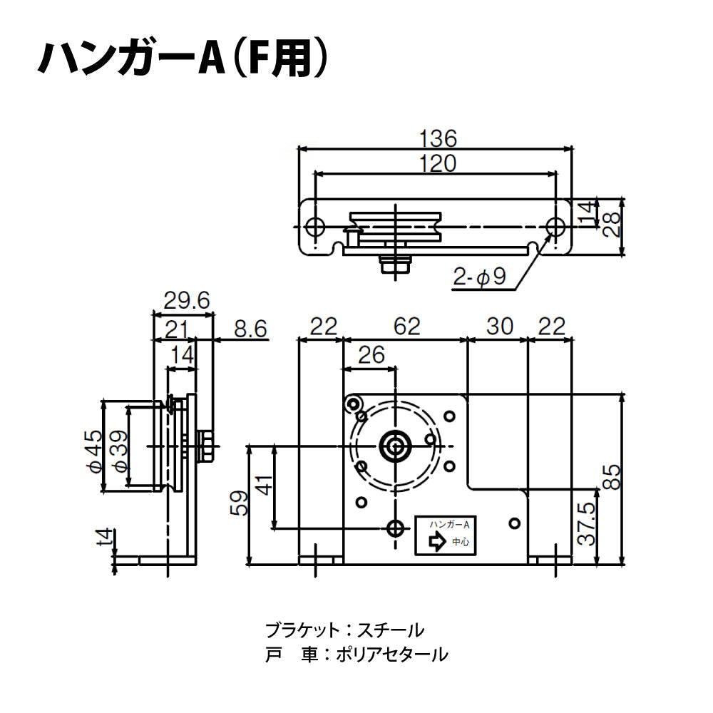 日東工器 引戸クローザー部品 ハンガーA・Bセット (F用)
