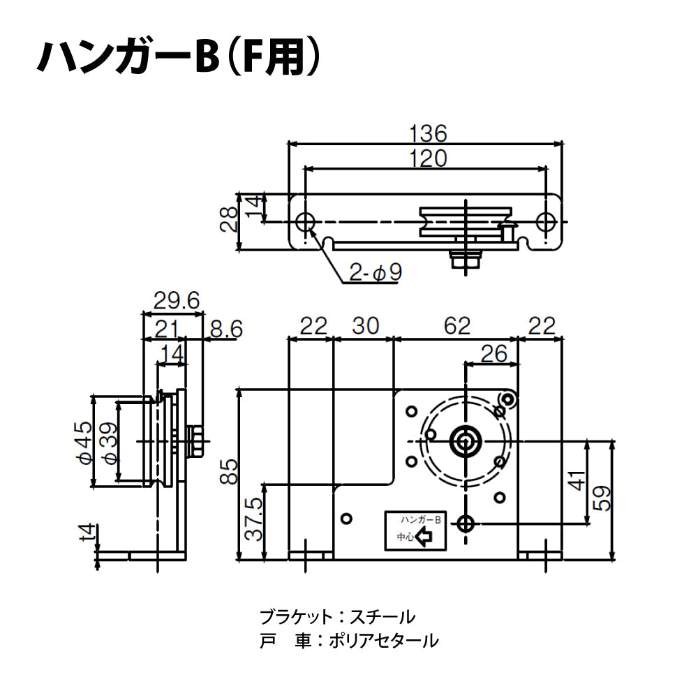 日東工器 引戸クローザー部品 ハンガーA・Bセット (F用)