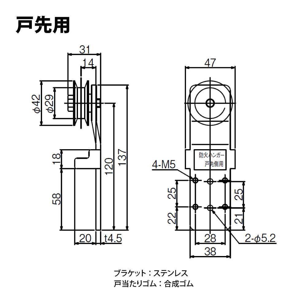 日東工器 引戸クローザー部品 補助ハンガーセット (F用)