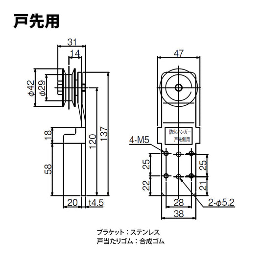 日東工器 引戸クローザー部品 補助ハンガーセット (F用)