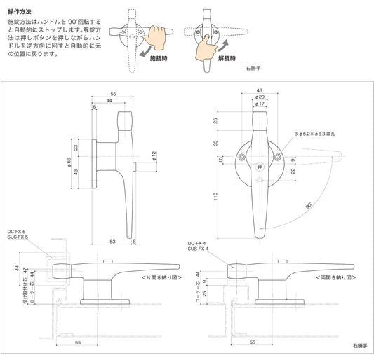 中西産業(Nakanishi) ATハンドル DC-FX-1-SR