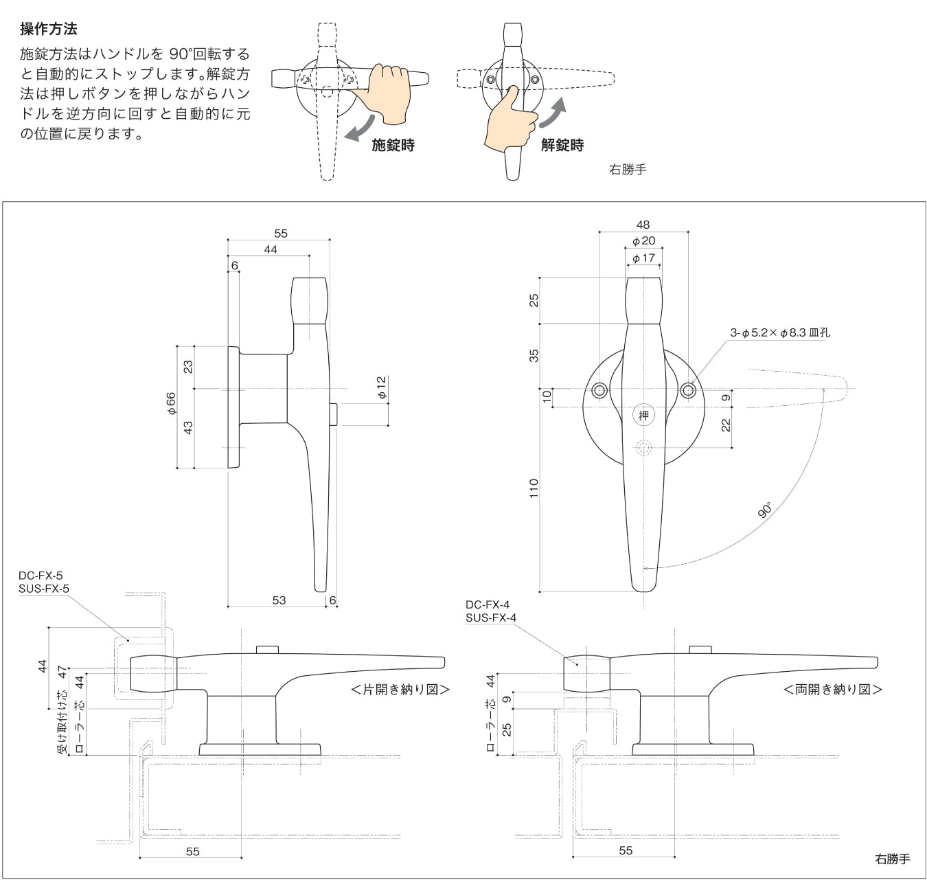 中西産業(Nakanishi) ATハンドル SUS-FX-1-SR