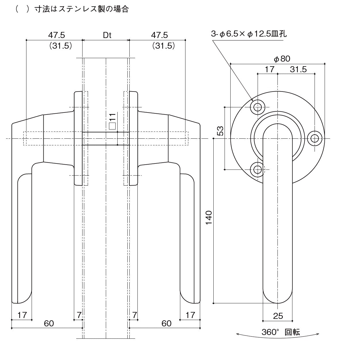 中西産業(Nakanishi) グレモンハンドル SUS-X-190S (片面のみ、角軸なし)