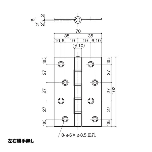 【納まり図】中西産業(Nakanishi) 5管丁番 5K-102-2t