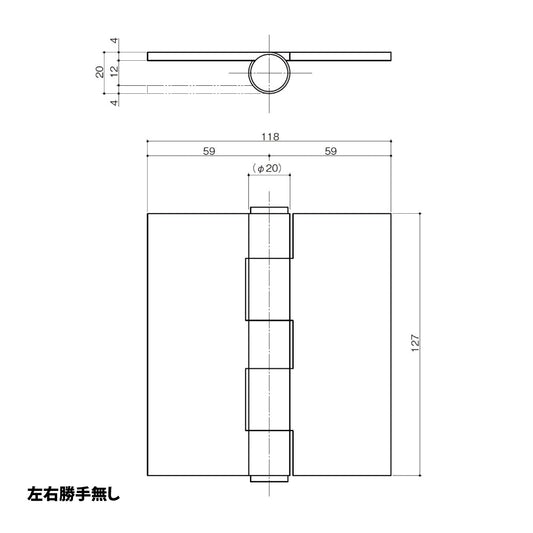 【納まり図】中西産業(Nakanishi) 5管丁番 5K-5-4t