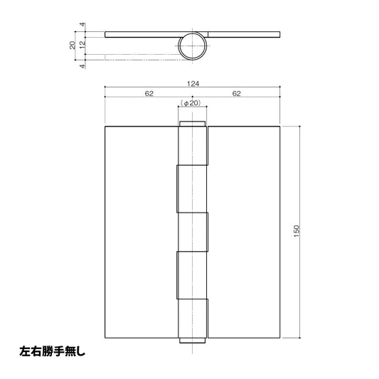 【納まり図】中西産業(Nakanishi) 5管丁番 5K-6-4t