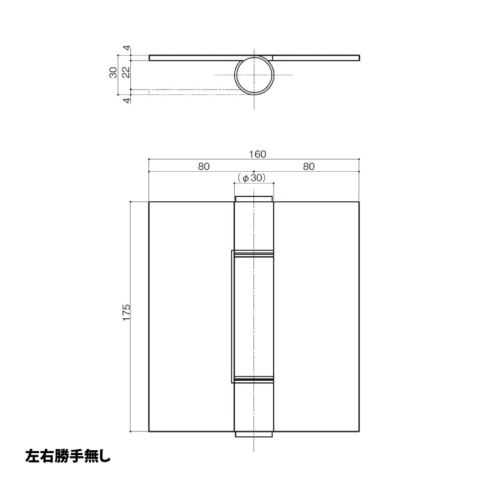 【納まり図】中西産業(Nakanishi) 門扉用 3管丁番 MF-175 〈※受注生産品〉