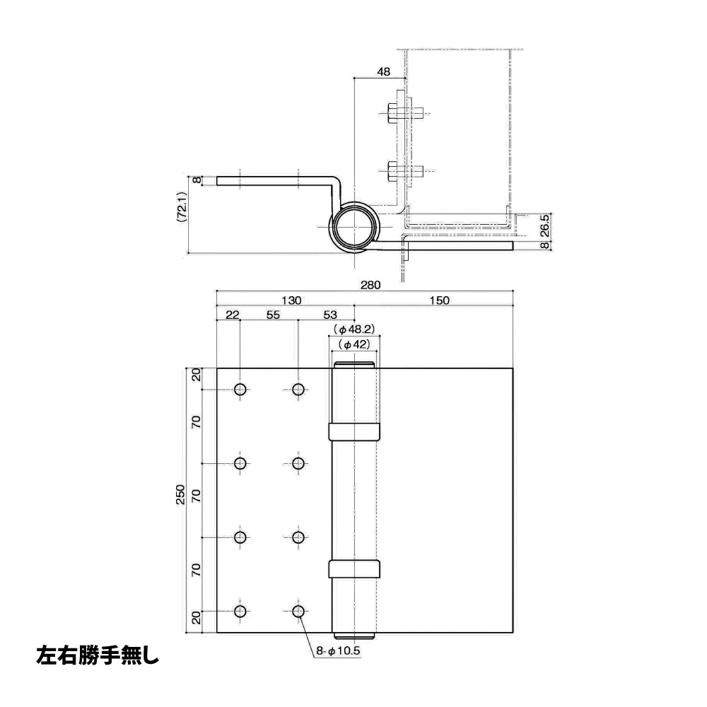 【納まり図】中西産業(Nakanishi) 大型 3管丁番 MH-8000