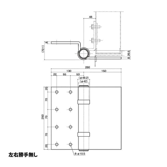 【納まり図】中西産業(Nakanishi) 大型 3管丁番 MH-8000