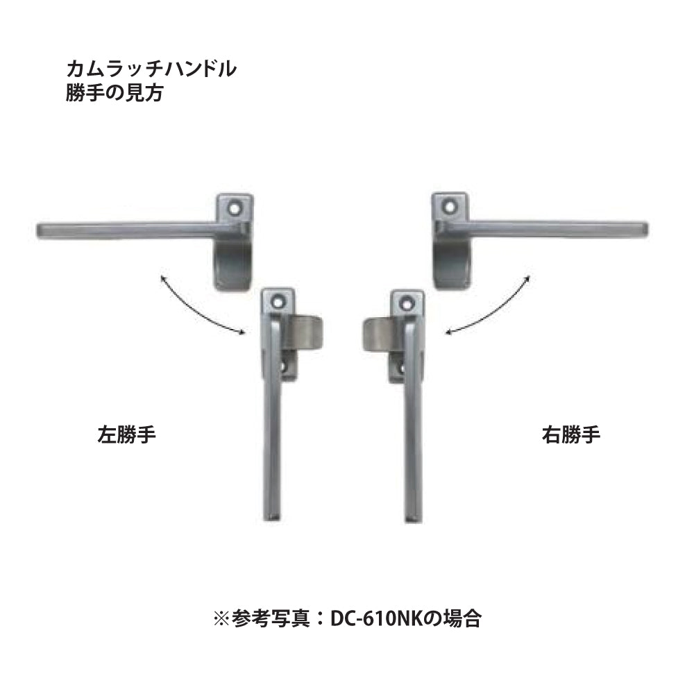 中西産業 カムラッチハンドル DC-610NK 【開き窓用ハンドル, Nakanishi】