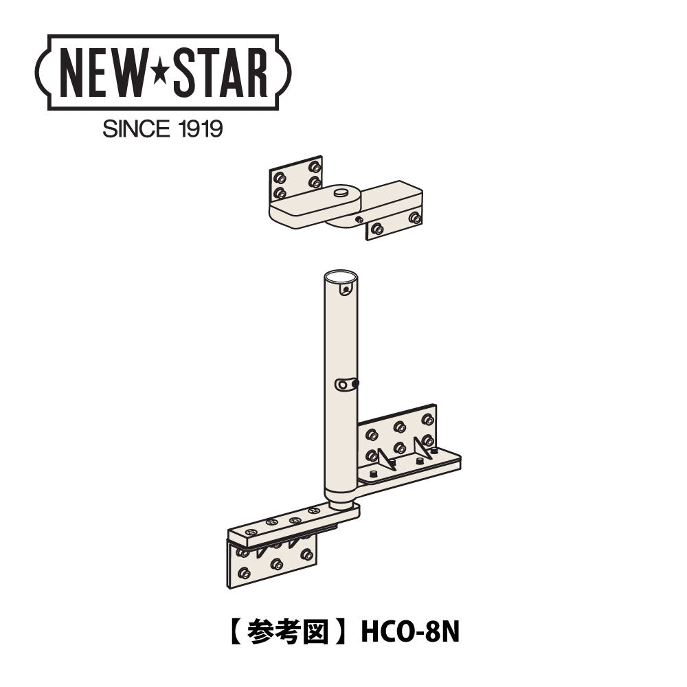 HCO-10N｜折り戸用 オートパワーヒンジ｜ニュースター（NEWSTAR