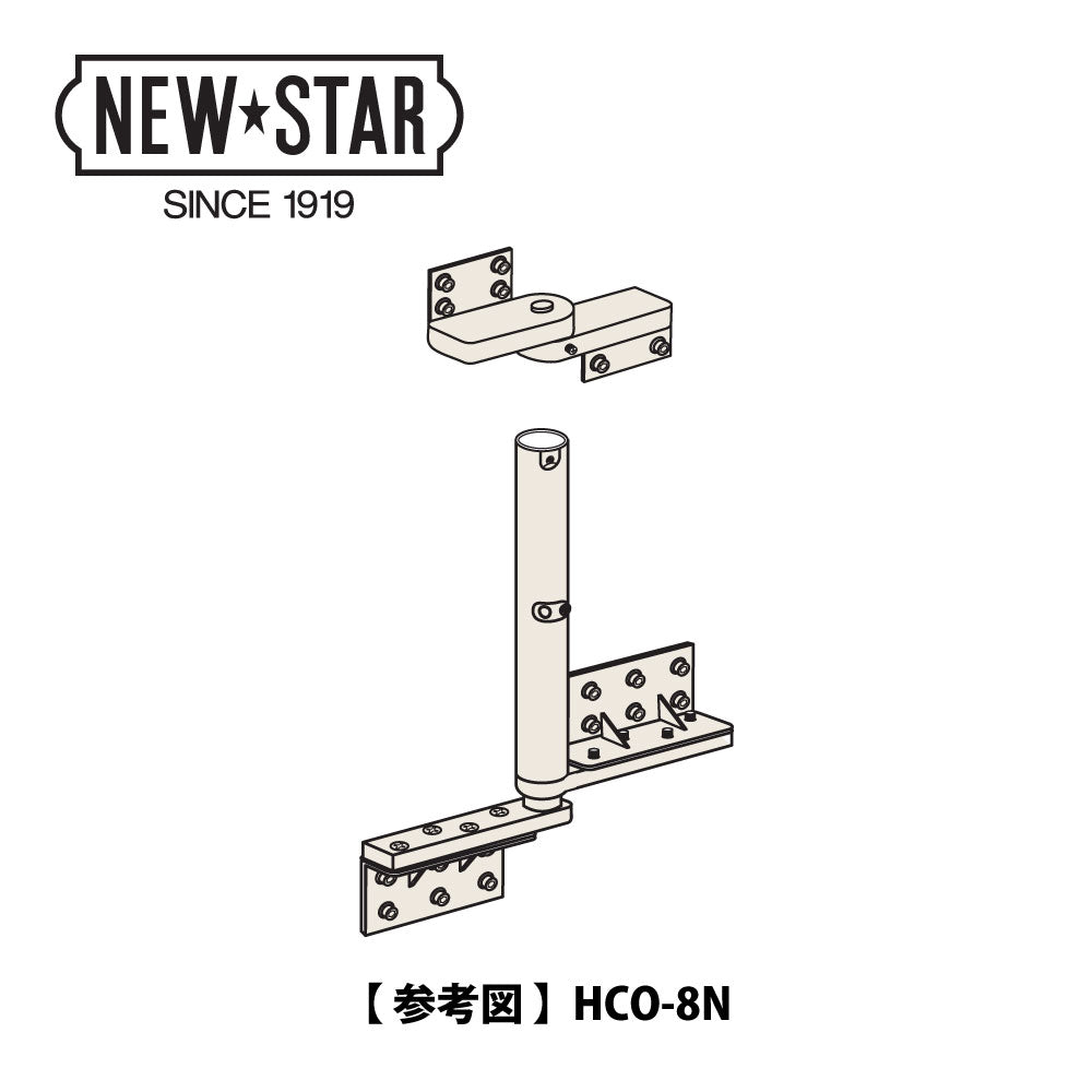 HCO-14N｜折り戸用 オートパワーヒンジ｜ニュースター（NEWSTAR 