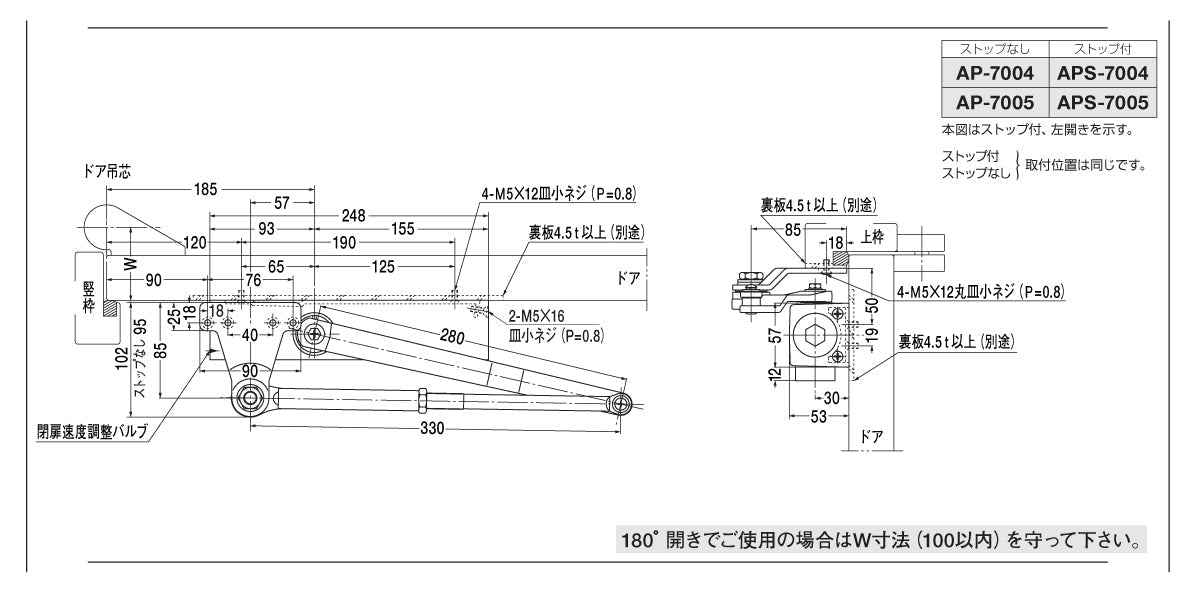 ニュースター ドアクローザー AP-7015(エアタイトドア用) 【パラレル型, ストップ無し, GRADE1・7000シリーズ, NEWSTAR, ドアチェック】