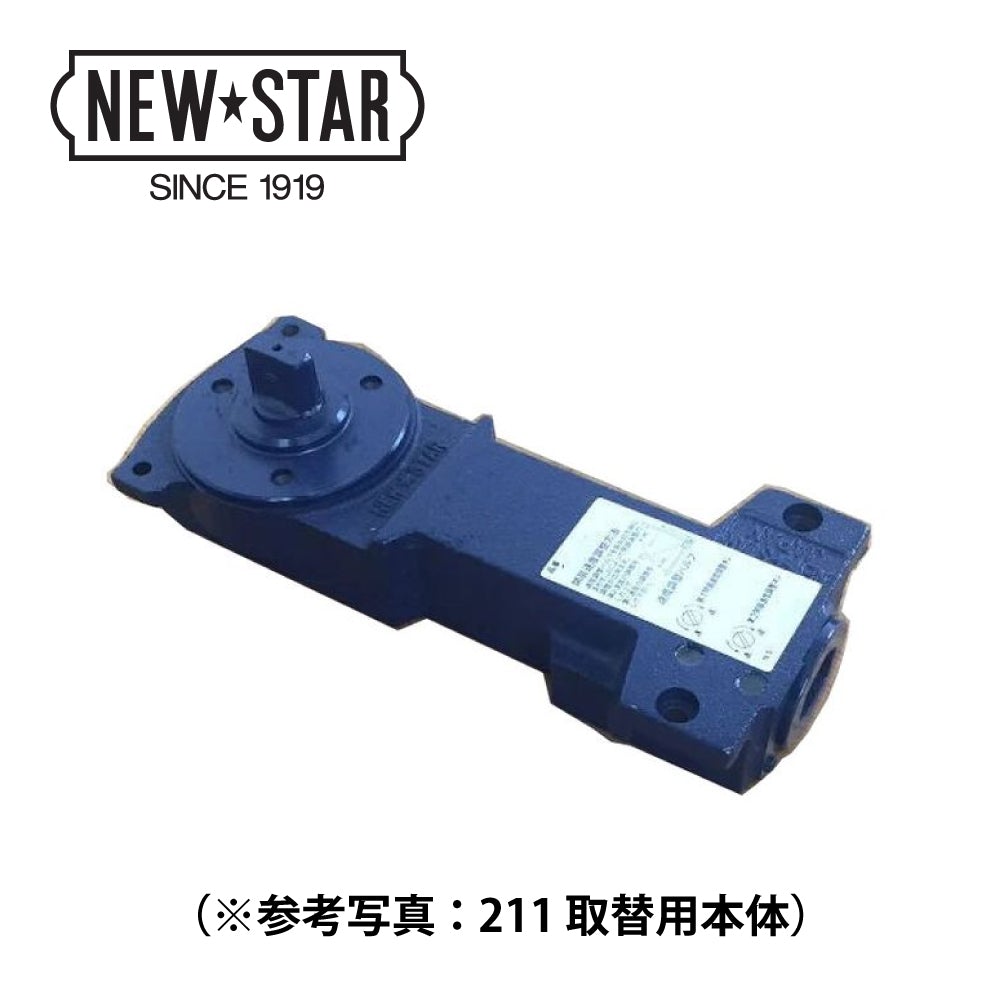 NEWSTAR(ニュースター) フロアヒンジ ES-211 取替用本体