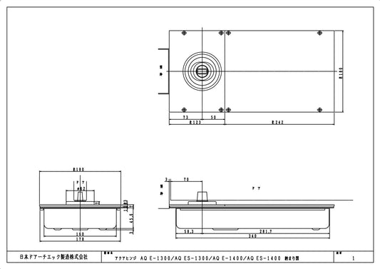 ニュースター アクアヒンジ AQ E-1300 【簡易防水仕様, ストップ無し, 中心吊り・自由開き(内外120°開き), 強化ガラスドア用, NEWSTAR】