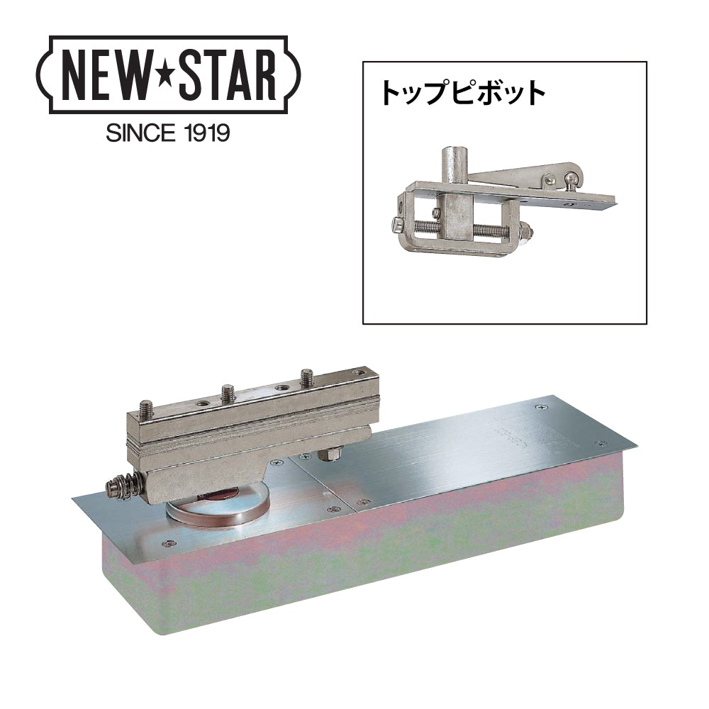 日本製 NEWSTAR ニュースター P83 183B交換用ドアクローザー