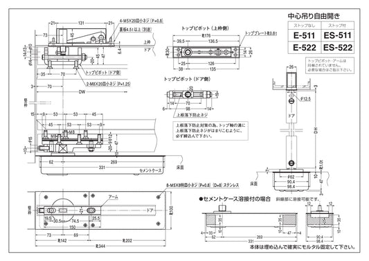 ニュースター フロアヒンジ E-522 【ストップ無し, 中心吊り・自由開き(内外120°開き), 強化ガラスドア用, 外部ドア用, NEWSTAR】