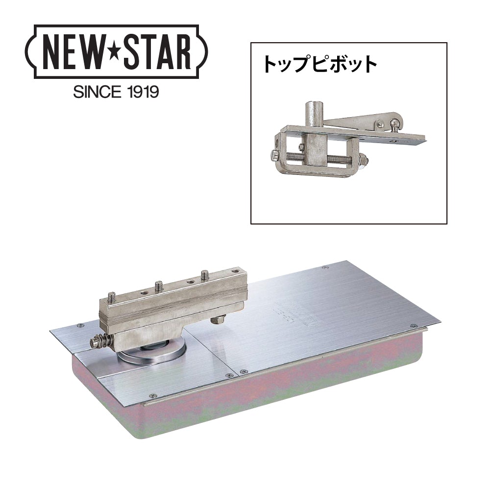 G-1500｜強化ガラスドア用 フロアヒンジ｜ニュースター（NEWSTAR） –
