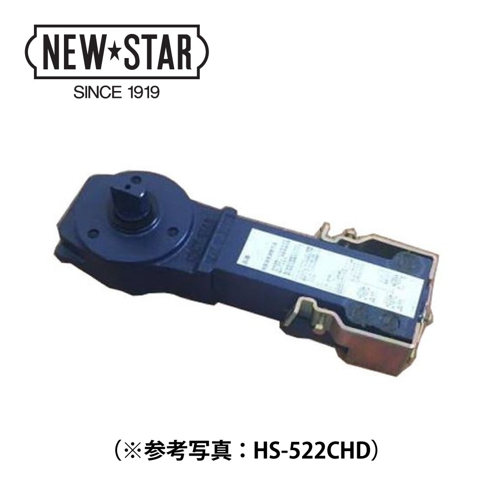 HS-311CH（廃盤品）の取替用本体｜フロアヒンジ｜ニュースター