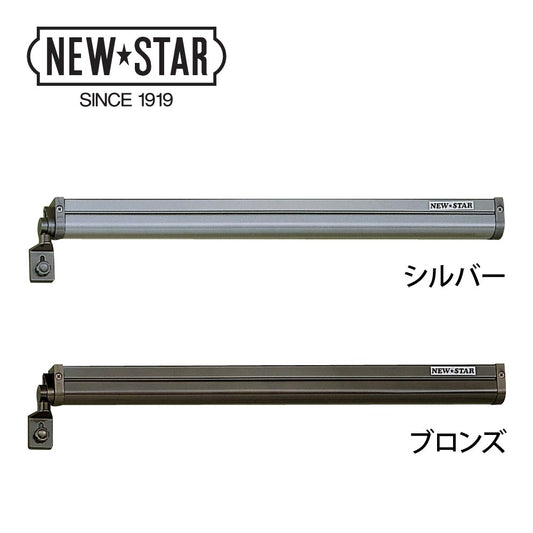 ニュースター 引戸クローザー Ⅲ型(製品一式) 【面付け型, 家庭用, スライディングドアクローザー, NEWSTAR】