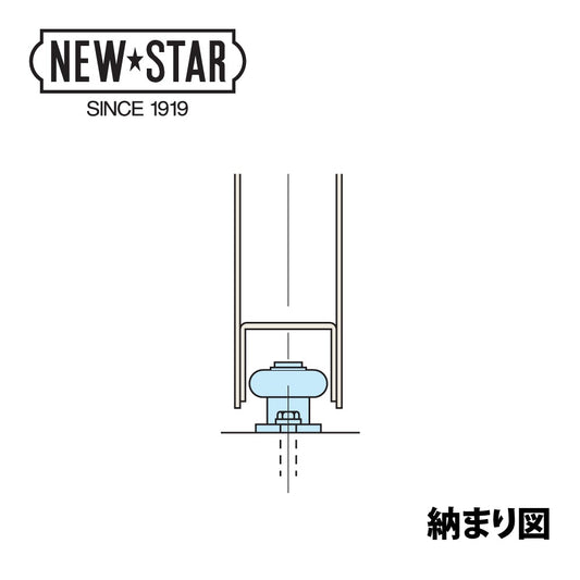 ニュースター 引戸クローザー部品 ガイドローラー(下框用)