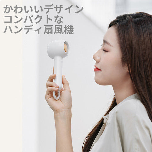 グリーンクロス ハンディファン BP533【扇風機、熱中症対策、かわいい、小型、おしゃれ、冷却】