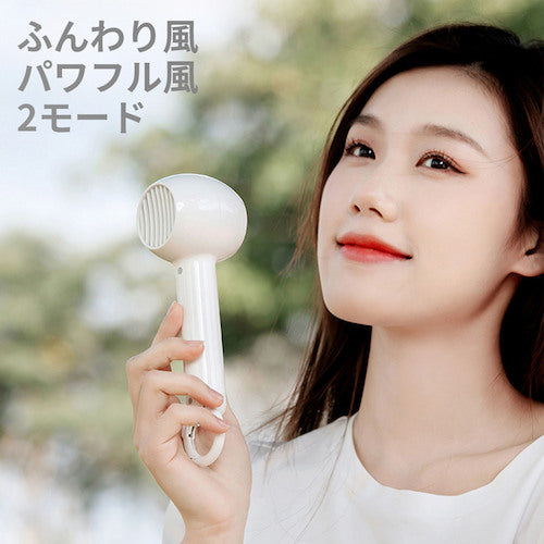 グリーンクロス ハンディファン BP533【扇風機、熱中症対策、かわいい、小型、おしゃれ、冷却】