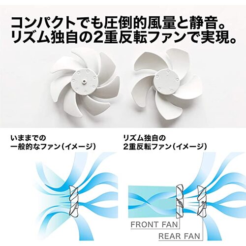 RHYTHM ハンディファン Silky Wind Mobile 3.2【首掛け・持つ・卓上の3Way USB充電式】