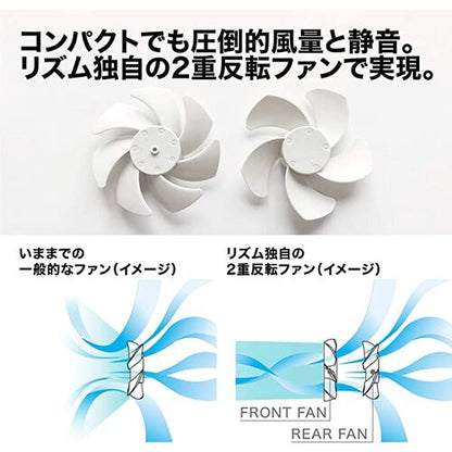 RHYTHM ハンディファン Silky Wind Mobile 3.2【首掛け・持つ・卓上の3Way USB充電式】