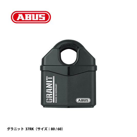 アバス 南京錠 グラニット 37RK【セキュリティ, 防犯商品, ABUS】