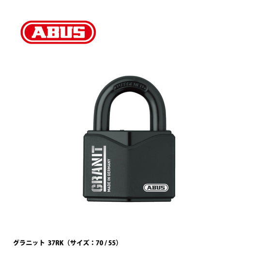 アバス 南京錠 グラニット 37RK【セキュリティ, 防犯商品, ABUS】