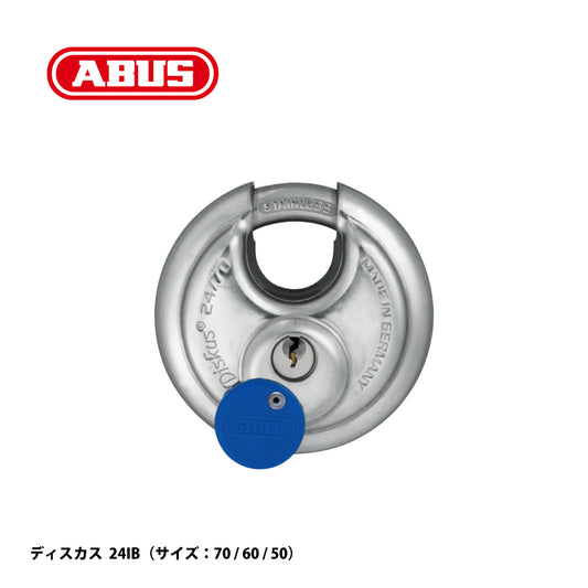 アバス 南京錠 ディスカス 24IB【セキュリティ, 防犯商品, Diskus, ABUS】