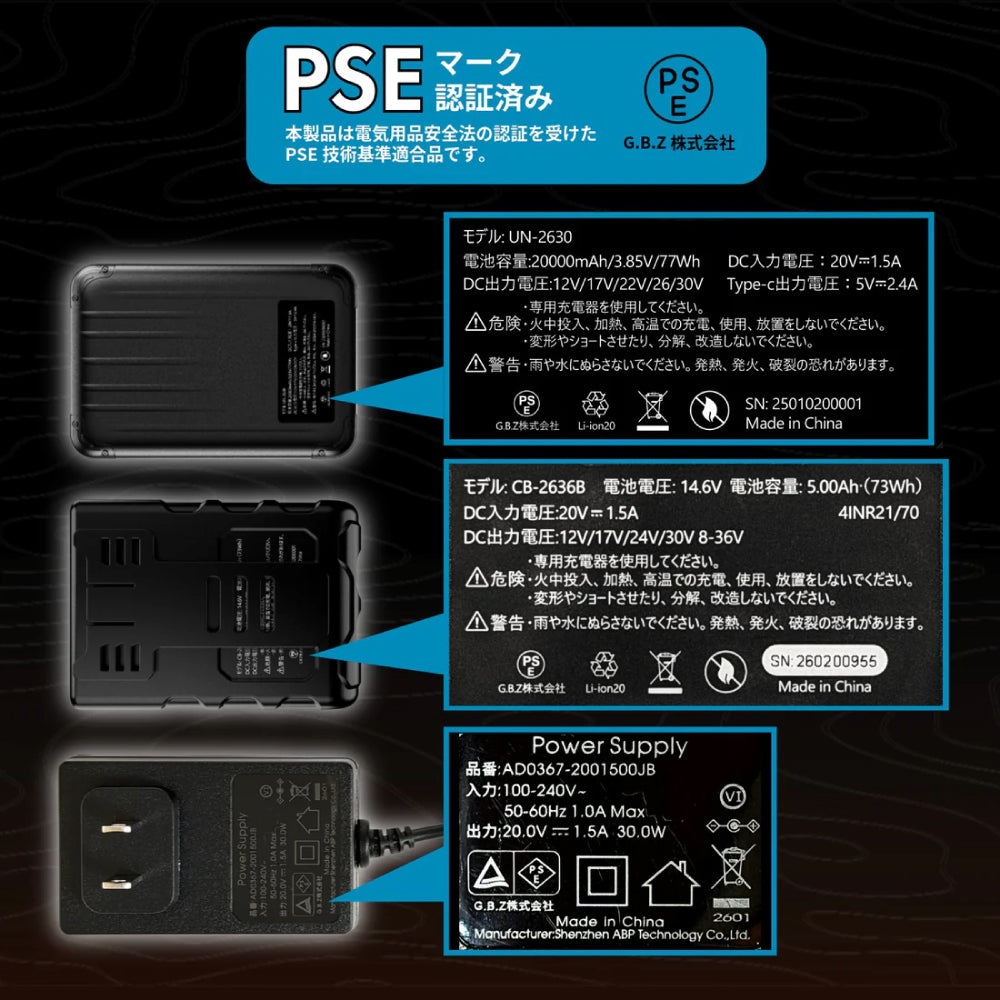 空調冷風服用 30Vバッテリーファンセット UN2630｜コベル（COVELL