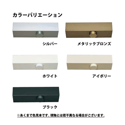 大鳥機工 ドアクローザー PS103AT 【エアタイトドア用, ストップ付き, パラレル型, DIA, Diamond, ダイヤモンド, OHTORI KIKO】