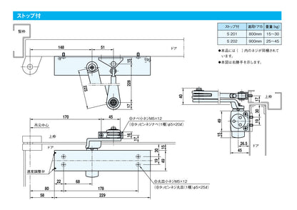大鳥機工 ドアクローザー S201 【ストップ付き, スタンダード型, DIA, Diamond, ダイヤモンド, OHTORI KIKO】