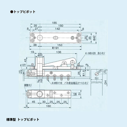 大鳥機工 フロアヒンジ ST-8400 【ストップ付き, 中心吊り, 自由開き（内外110°）, 一般ドア用, DIA】
